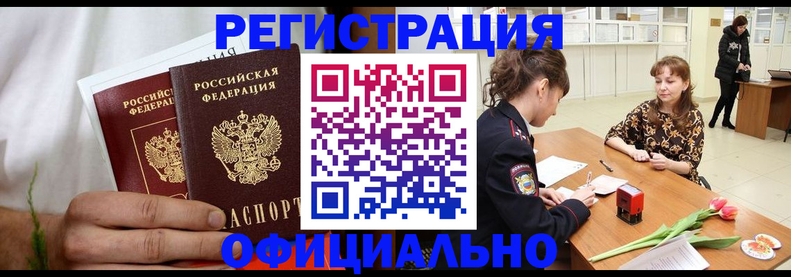 регистрация для дет. сада в Ермолино